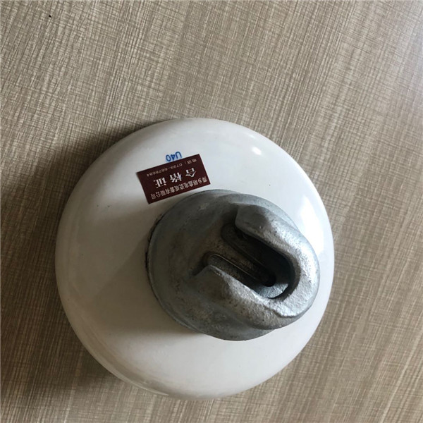 悬式瓷绝缘子